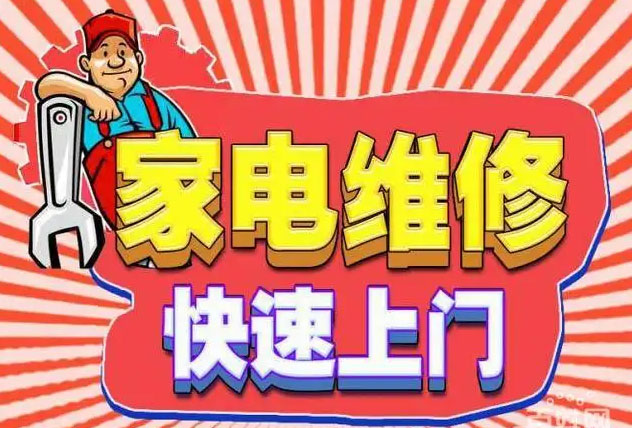 襄阳美大燃气灶维修